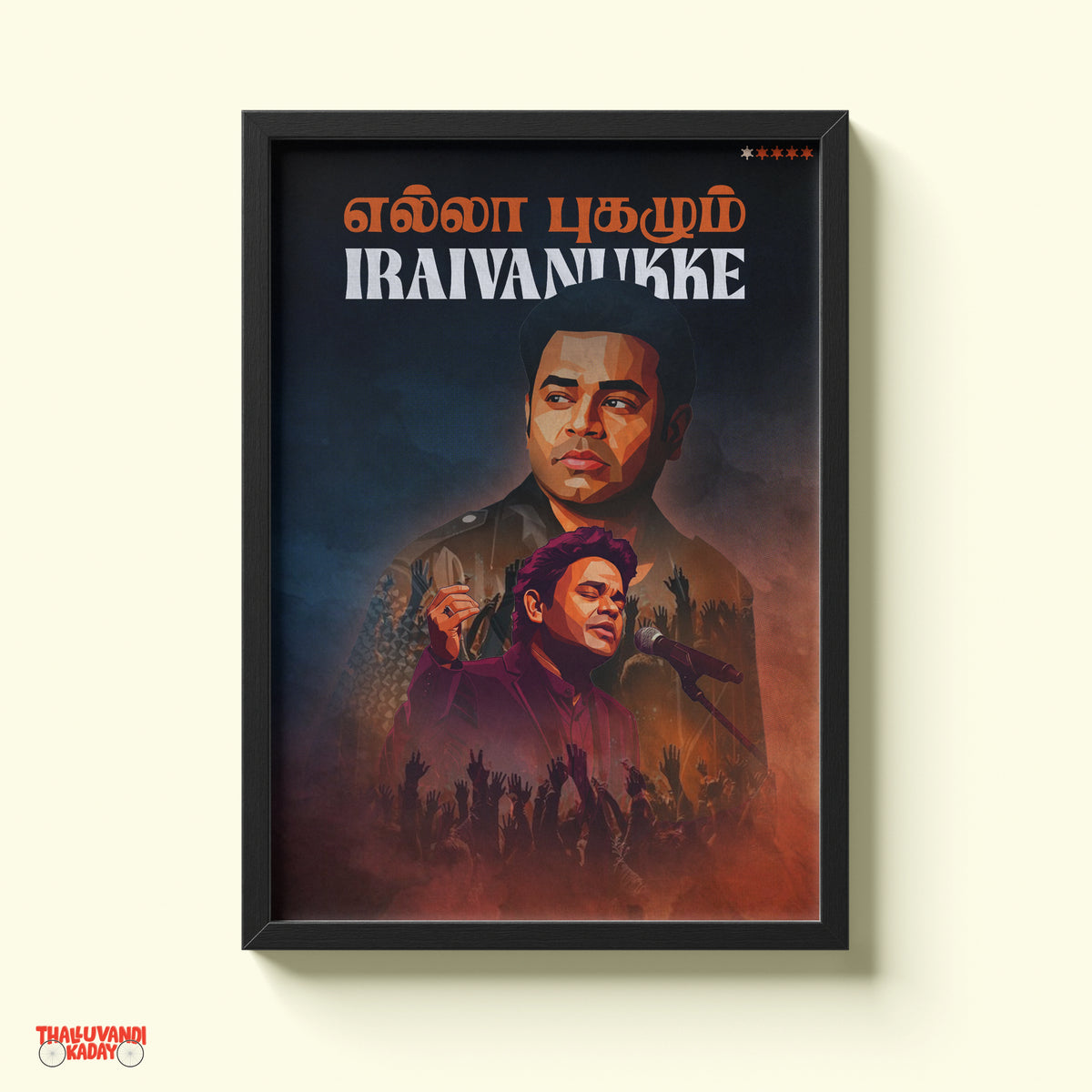 A. R. Rahman – Sound of a Generation Wall Art