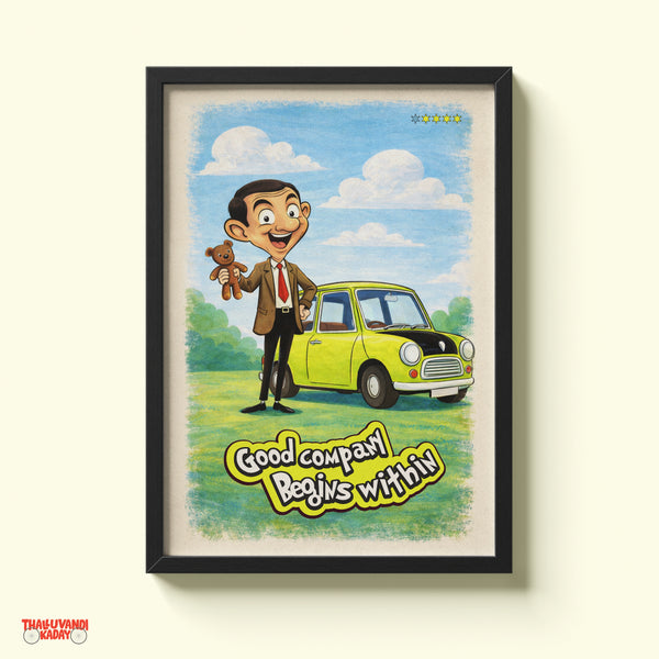 Mr. Bean – Good Company Begins Within Wall Art