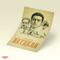 Nayakan – Timeless Tamil Cinema Masterpiece Wall Art