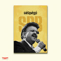 S. P. Balasubrahmanyam (SPB) – Voice of Generations Wall Art