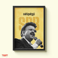 S. P. Balasubrahmanyam (SPB) – Voice of Generations Wall Art