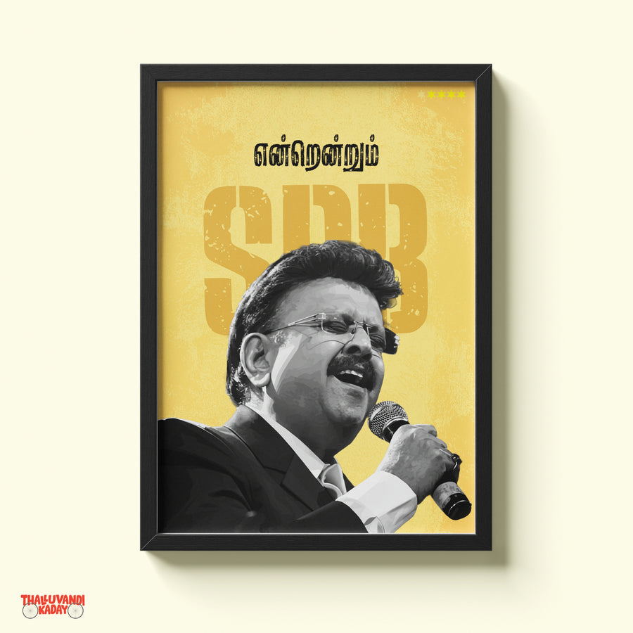 S. P. Balasubrahmanyam (SPB) – Voice of Generations Wall Art