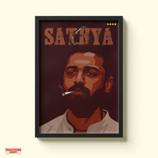 Sathya – Cult Classic Attitude Wall Art