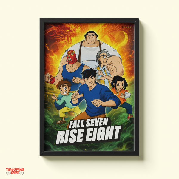 Jackie Chan Adventures – Fall Seven Rise Eight Motivational Wall Art