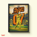 Legacy in Every Shot – Cricket Legend Wall Art