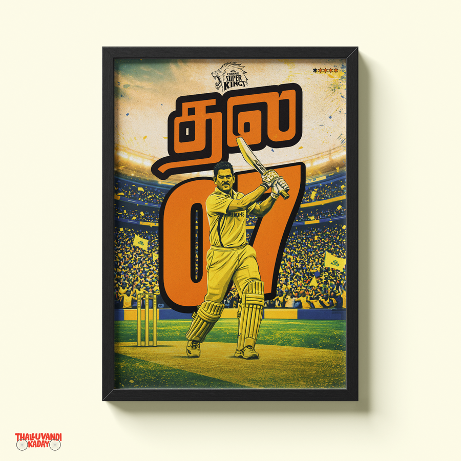Legacy in Every Shot – Cricket Legend Wall Art