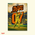 Legacy in Every Shot – Cricket Legend Wall Art